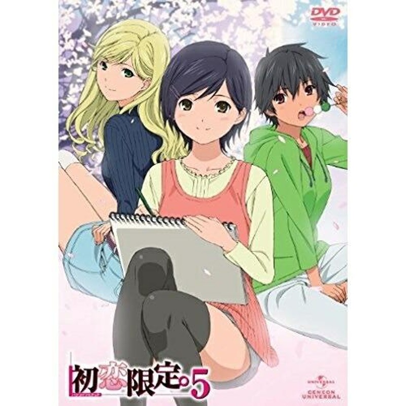 DVD/TVアニメ/初恋限定。-ハツコイリミテッド- 第5巻 | LINEショッピング