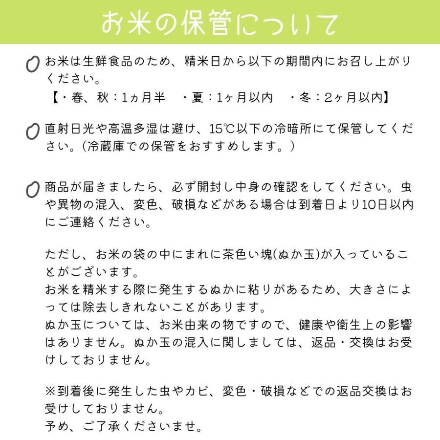 ミルキークイーン　5kg　無洗米　白米　お米　令和5年産　白馬村　2023年産