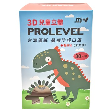 PROLEVEL 台灣優紙 幼幼 寬耳 彩色 立體醫療防護口罩 11 x 7.5 x 2cm  30片  2盒  運動邦尼熊 淡黃色