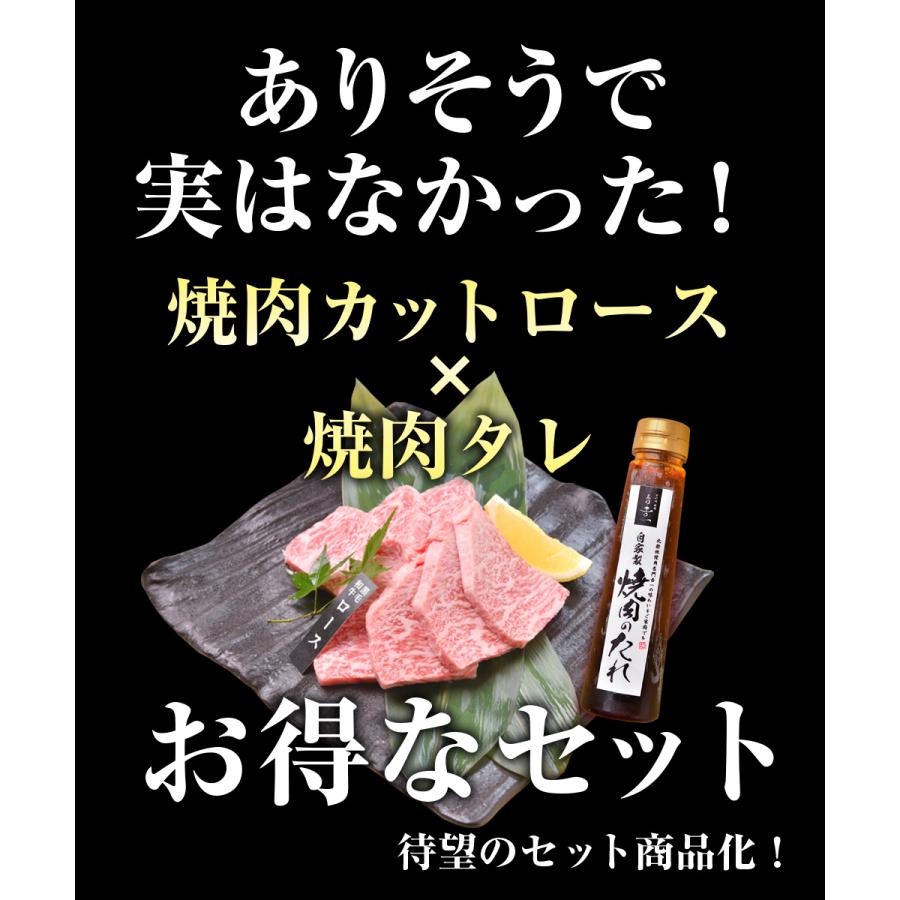 特製タレ付き お歳暮 御歳暮 2023 牛肉 焼肉 A5等級黒毛和牛 ロース 250ｇ 焼き肉 ＢＢＱ お取り寄せグルメ