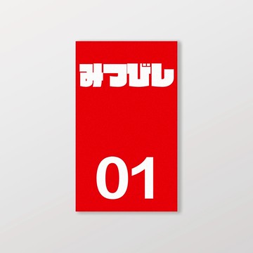 MITSUBISHI/小汽車/B款/車貼、軟磁 SunBrother孫氏兄弟 防水貼紙 車貼貼紙 軟性磁貼