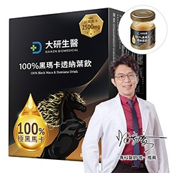 100%黑瑪卡透納葉飲1入