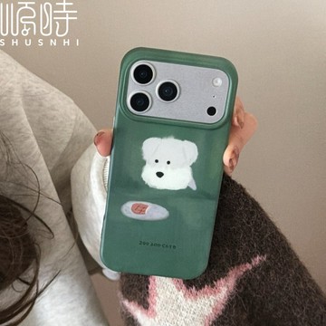 卡通 墨綠色 油畫小狗 防摔殼 適用 iPhone 17 Air 16 15 14 13 Pro max 手機殼 保護殼