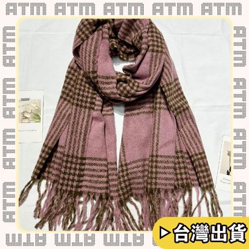 🔥臺灣出貨🔥可開發票✅輕飾時光高級感仿羊絨簡約格子圍巾秋冬日韓百搭時尚新款披肩加厚保暖圍脖