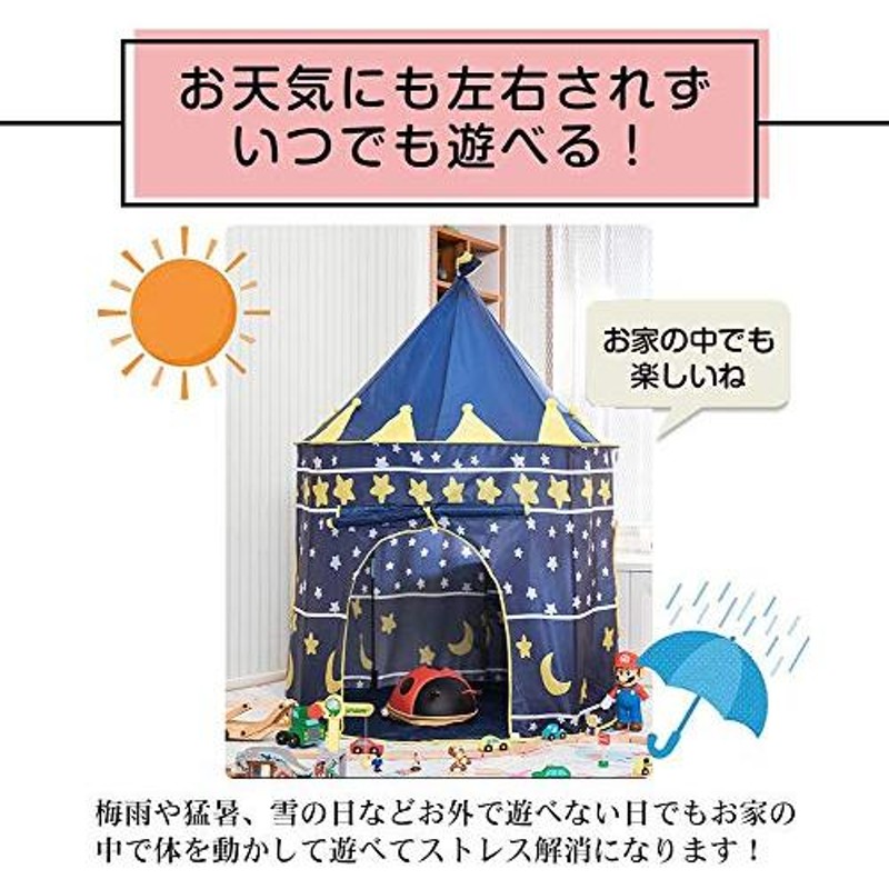 キッズテント テントハウス 子供用テント インディアンテント 秘密基地 ...