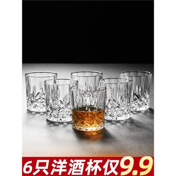 啤酒杯玻璃杯家用威士忌烈酒杯酒吧杯子洋酒杯耐熱水杯6只套裝