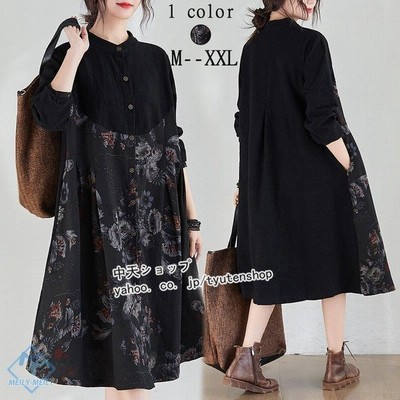 ゆるワンピース シャツワンピース カジュアル ゆったり 大きいサイズワンピース ママ服 通勤 妊娠服 長袖ワンピース ミモレ丈 ロングレデ 通販 Lineポイント最大get Lineショッピング