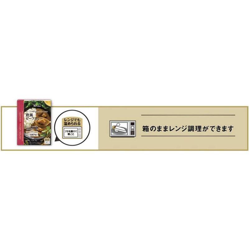 ハウス JAPAN MENU AWARD 欧風ビーフカレー 180g×5個 レンジ化対応・レンジで簡単調理可能