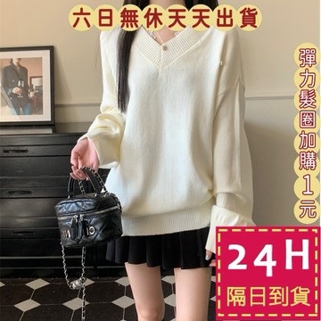 【臺灣現貨馬上出貨】隔日到貨 女裝 針織衫 慵懶風針織衫 露肩寬鬆罩衫 氣質舒適罩衫 韓版上衣 DR550【現貨24H】