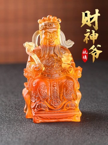 琉璃財神爺店鋪供奉家用佛像擺件文財神財神開業禮品招財家居擺設