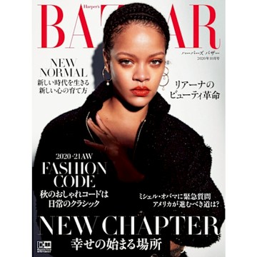 Harper s BAZAAR 2020年10月號 【日文版】_Readmoo 讀墨電子書