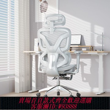 卡勒維E18人體工學椅電腦椅乳膠辦公椅子家用舒適久坐轉椅學生椅