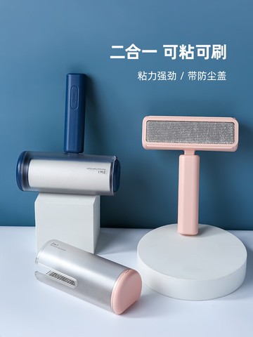 二合一大號粘毛器滾筒家用床上沙發除毛粘頭發神器滾刷刮毛器帶蓋