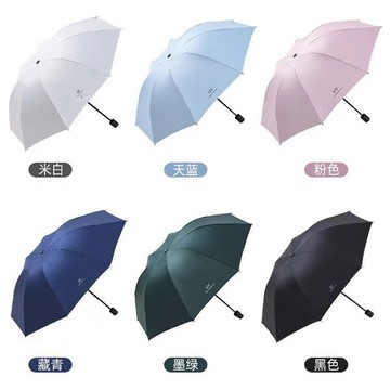 📣爆款推薦📣雨傘黑膠折疊晴雨兩用太陽傘防曬遮陽手動學生傘8骨手動 FMSP