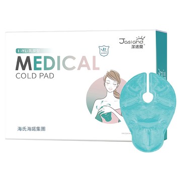 Jaslana 潔適蘭 多功能乳房兩用冷敷墊熱敷墊/通奶胸貼/凝膠冰袋/乳房通乳冰貼/物理降溫冰袋  1個