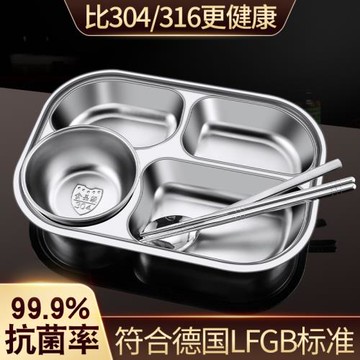 食品級316不銹鋼飯盒小學生上學專用分格餐盤304兒童食堂打飯餐盒
