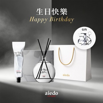 快速出貨【aiedo Living】生日快樂！完美之境擴香瓶禮盒+滋養奢潤護手霜+光感卡扣+燙金提袋 (生日禮物)