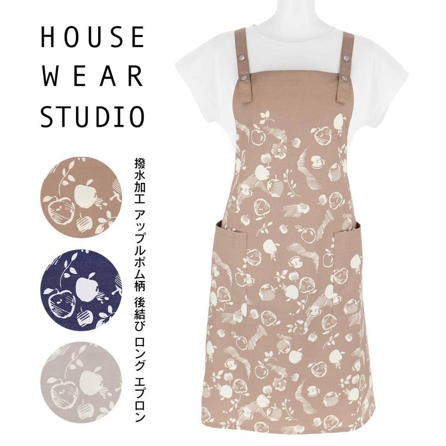 未使用 House Wear Studio ハウスウェアスタジオ エプロン ポリエステル