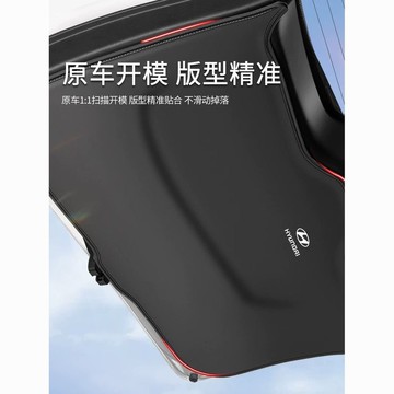 適用於25年款現代Tucson L 小改款 後門保護墊 汽車後備箱防踢墊 後尾門防撞 保護墊 尾箱貼內飾 尾門防護墊