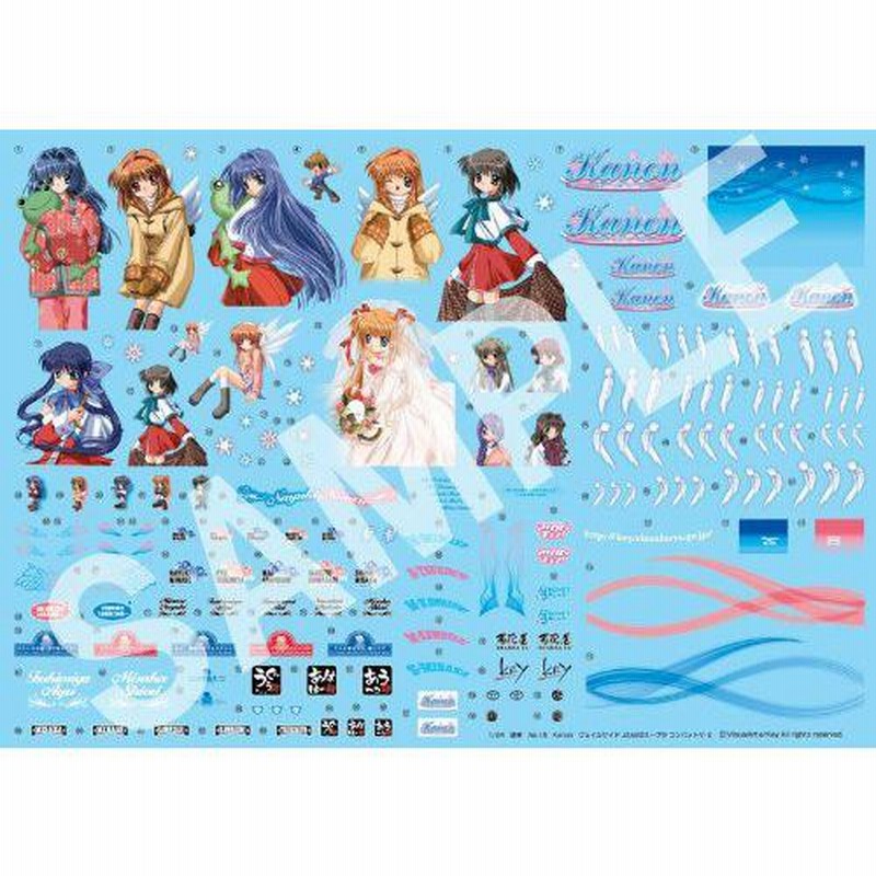 アオシマ プラモデル 1/24 痛車 No.16 Kanon ヴェイルサイド