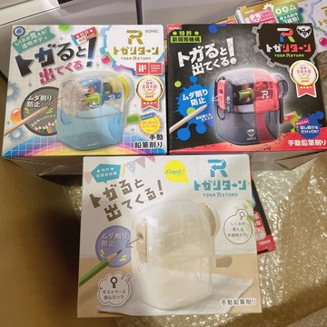 隔日到貨▉日本 SONIC TOGA RETURN 自動退筆手動削鉛筆機 削鉛筆機 日本削鉛筆機 自動退筆削鉛筆機