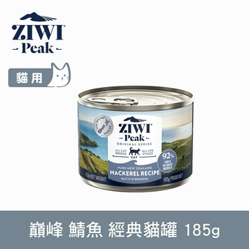 【SofyDOG】ZIWI巔峰 92%鮮肉無穀貓主食罐 鯖魚-185G 貓罐 肉泥 無膠【APP下單天天10%點數回饋】