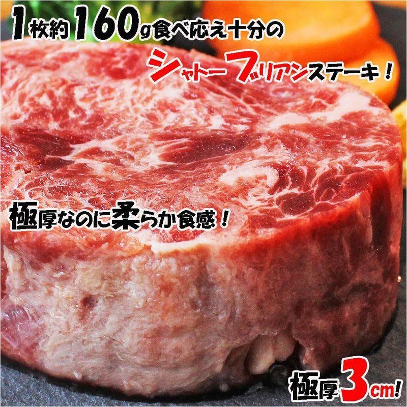 牛肉 シャトーブリアン テンダーロイン ステーキ 極厚3cm以上 ステーキ肉 肉ギフト 牛ヒレ 父の日 ギフト (1kg6枚)