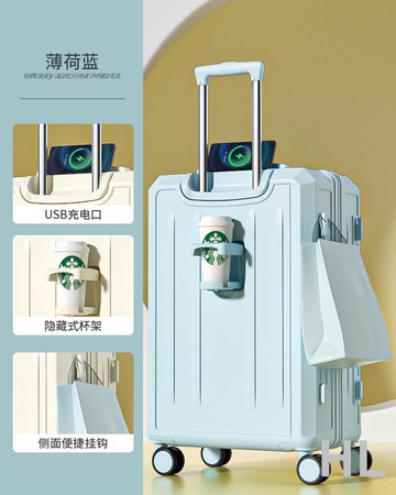 HL 多功能行李箱高顏值拉桿箱24寸女大容量充電旅行密碼箱20寸登機箱