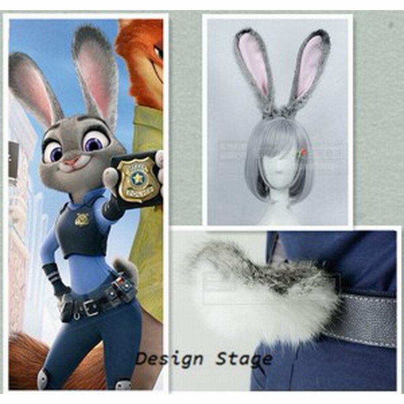 コスプレ道具 コスチューム ディズニー ズートピア Zootopia ジュディ ホップス Judy Hopps 風 擬人化 耳 尻尾セット ハロウィン C146c 通販 Lineポイント最大1 0 Get Lineショッピング