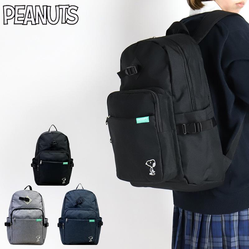 SNOOPY スヌーピー リュック リュックサック デイパック 20L A4