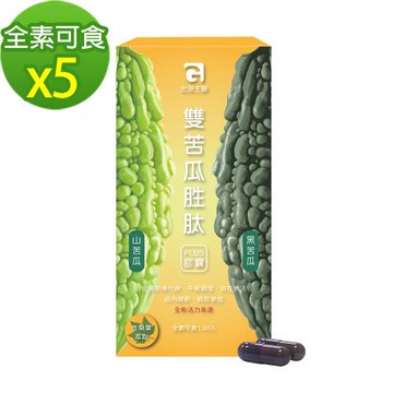 MG 宏源生醫 雙苦瓜胜肽淨醣PLUS升級版(30入/盒)x5-健