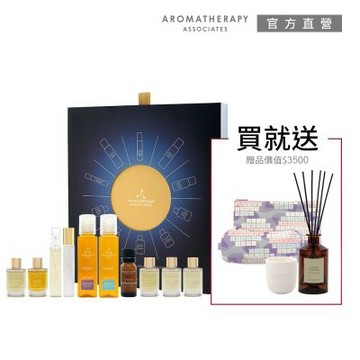 AA 英國皇家芳療 身心煥采禮盒獨家寵愛組 (Aromatherapy Associates)