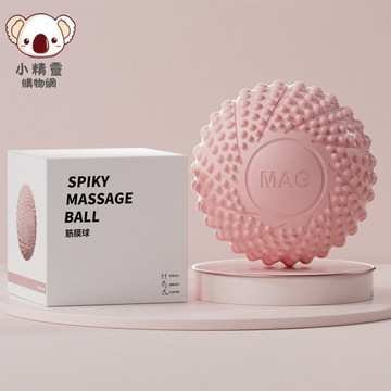 🔥台灣當天出貨 80D高硬度🔥 瑜珈按摩球 磁力舒壓循環 足底筋膜球 筋膜球 瑜珈球 瑜珈球 足底按摩