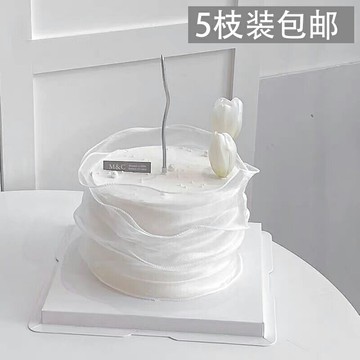 520情人節郁金香花束蛋糕裝飾郁金香花束網紗圍邊插件擺件生日