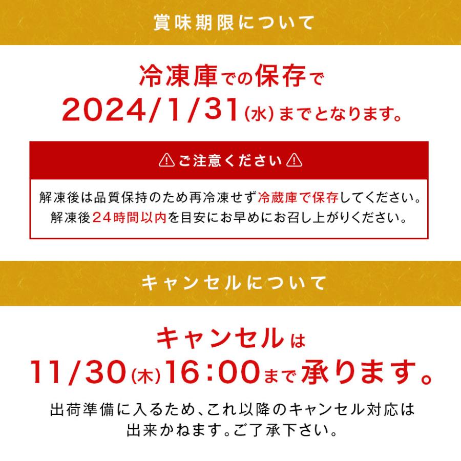 おせち 2024 おせち料理 北海道の和洋風おせち 特大8寸 三段重 46品目 りんどう 3人前 4人前 高級 御節 お節 洋風