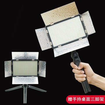 攝影燈 照相機燈 拍攝補光燈 RGB燈 37W520顆燈珠攝像燈婚慶攝影燈小型外拍燈拍照LED補光燈手持便攜打光燈 新升級插電款40W功率 戶外 全館免運