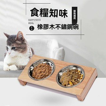 【防打翻防潮】寵物雙碗 貓碗 狗碗 食盆 不鏽鋼碗 寵物碗 實木底座 雙食盆 傾斜護頸設計 貓狗通用 防滑防啃咬