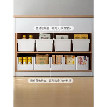 懶角落櫥柜收納盒直角廚房零食儲物筐餐邊柜子內里抽屜雜物整理箱