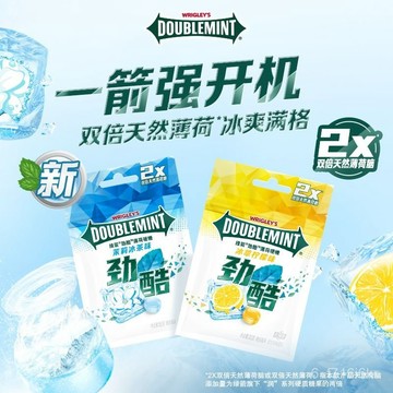 【新品上市】綠箭勁酷係列 4袋裝 薄荷糖硬糖 雙倍薄荷 清新 隨身攜帶