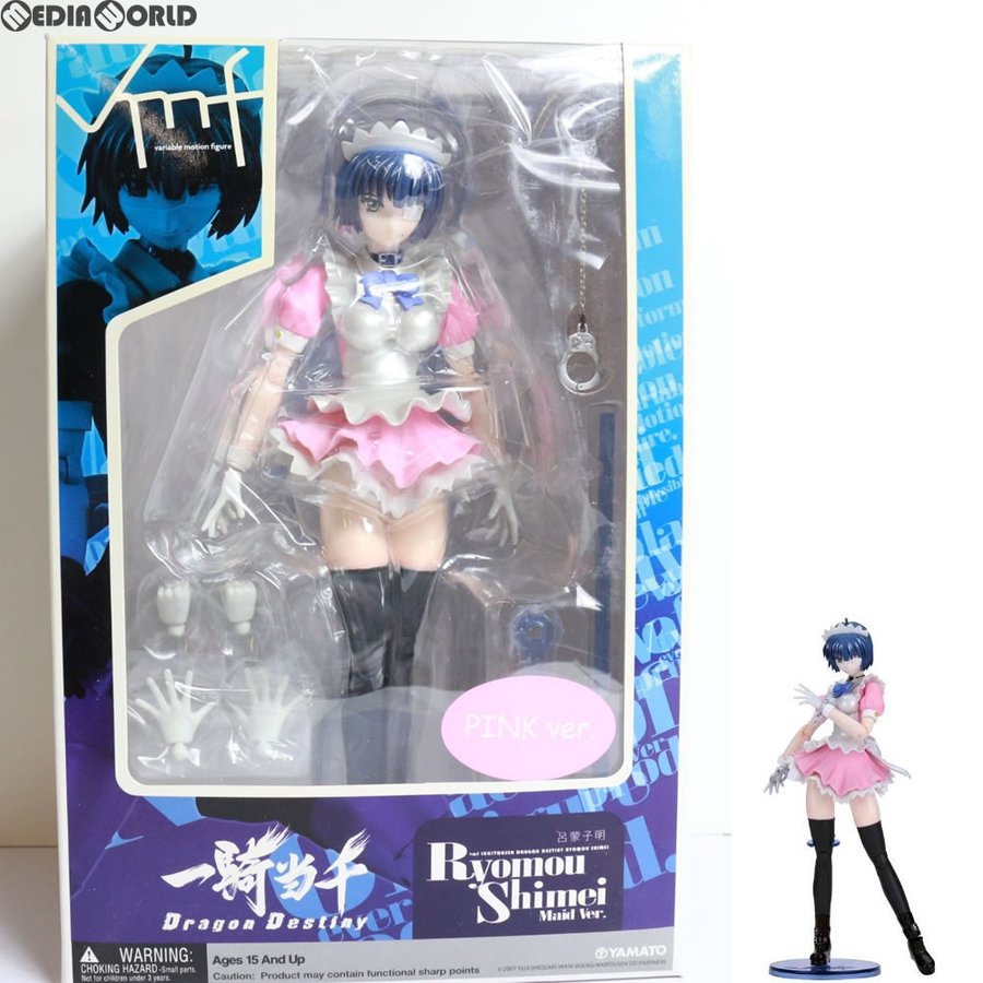 『中古即納』{FIG}vmf 呂蒙子明(りょもうしめい) メイド服 ピンクver 