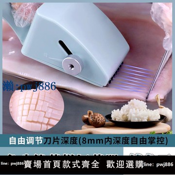 【可打統編 超低價】不銹鋼魷魚切花刀可調節魷魚改花刀切雞肫豬腰改花器鴨胗拉花工具