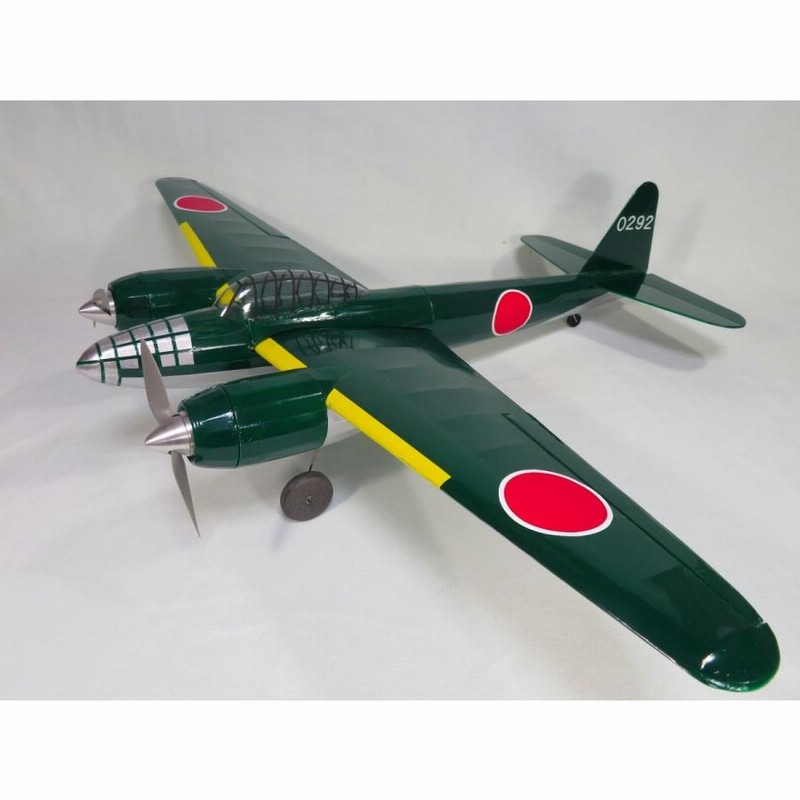 アルチメイト 10-300 ラジコン飛行機 バルサキット - ホビーラジコン