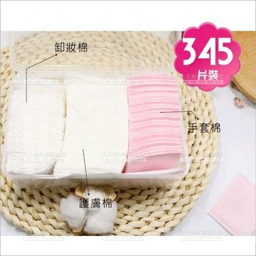 珂斯蒂三合一化妝棉+卸妝棉(345入)#653[57560]