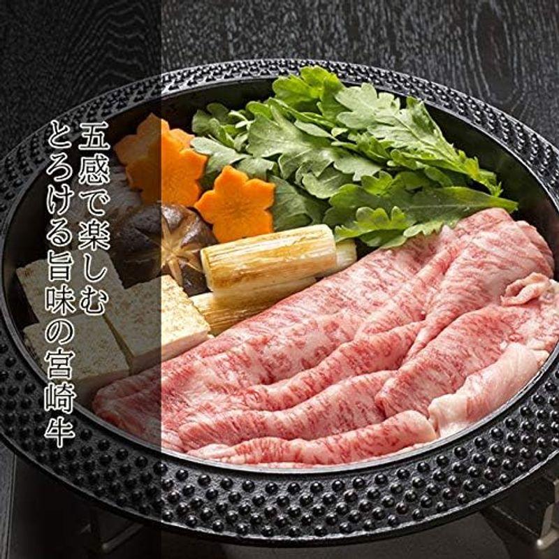 宮崎牛 すき焼き 肉 ギフト 景品宮崎牛 ギフト しゃぶしゃぶ すき焼き 用特選リブロース450ｇ