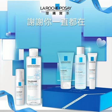 快速出貨🚚【理膚寶水】給最重要的你✨安心保濕水乳組｜多容安舒緩保濕化妝水 + 多容安舒緩濕潤乳液｜情人獻禮｜感謝禮物｜交換禮物