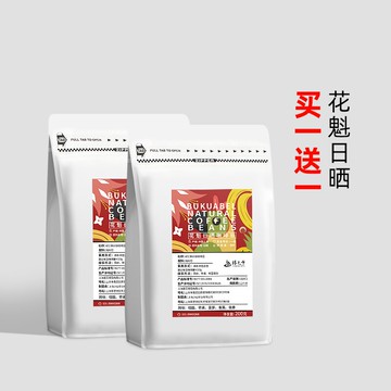 花魁咖啡豆日曬精品咖啡豆埃塞俄比亞耶加雪菲手沖單品可現磨粉