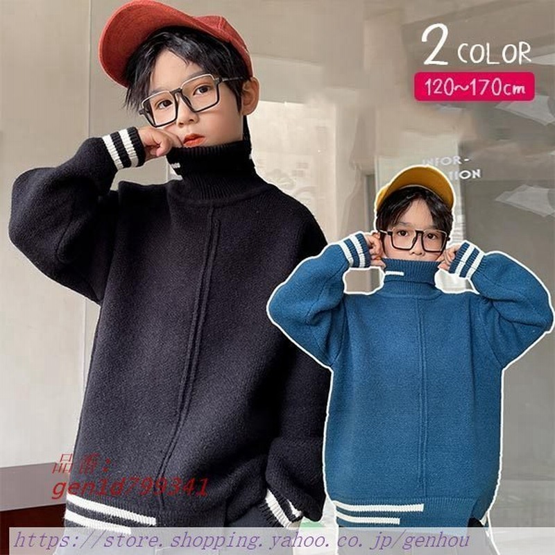 ハイネックセーター 男の子 長袖 セーター タートルネック トレーナー 160 中学生 170 春 150 140 子供服 秋 130 青 小学生 かっこいい 1 冬 黒 男子 Cm 洋服 通販 Lineポイント最大0 5 Get Lineショッピング