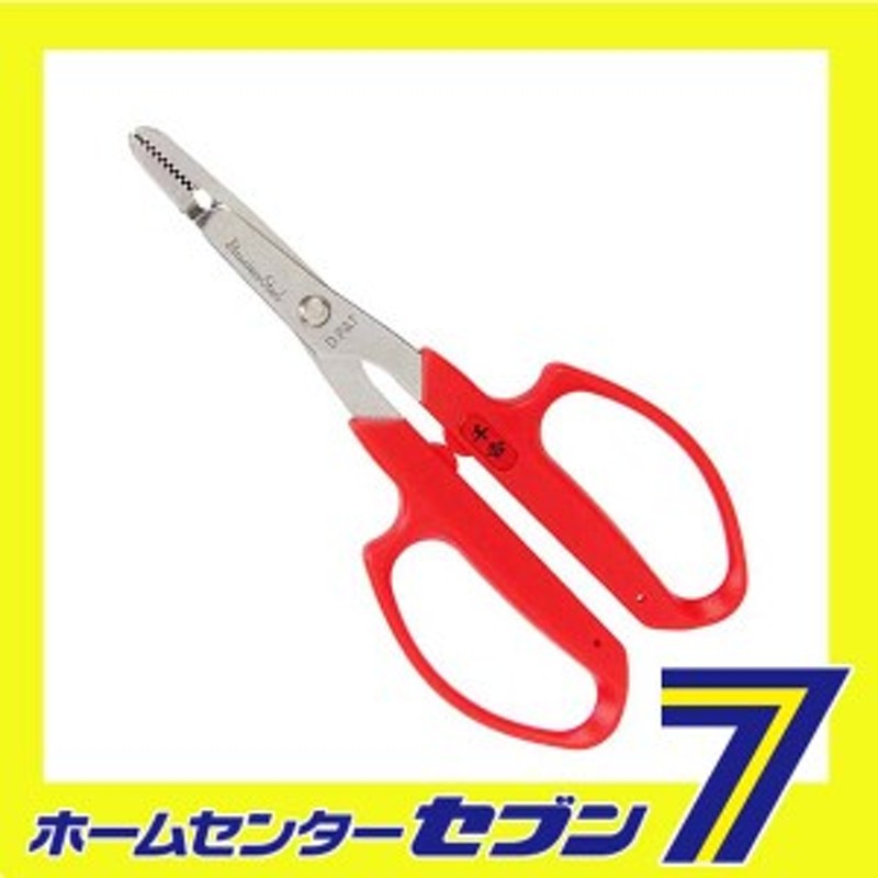 根コソギ草取リ SGJ-10藤原産業 [園芸道具 除草具 雑草抜き] 通販 LINEポイント最大1.0%GET LINEショッピング