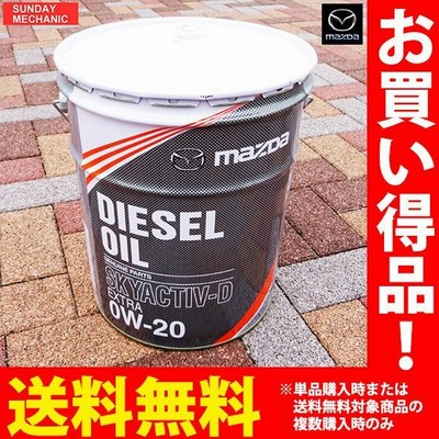 マツダ 純正 エンジンの通販 484 660件の検索結果 Lineショッピング