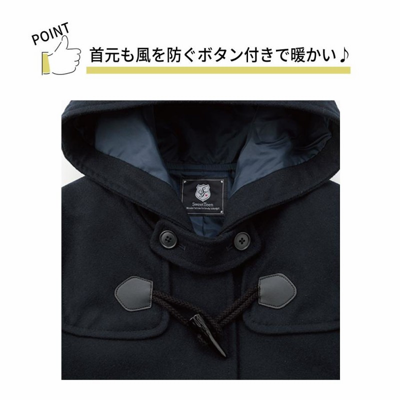 SweetTeen 黒 ダッフルコート フード付き（学生におすすめのダッフル 